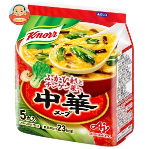 味の素 クノール 中華スープ 5食入り 29g×10個入｜ 送料無料