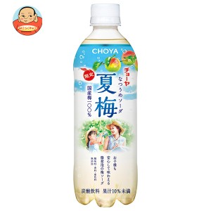 チョーヤ梅酒 夏梅ソーダ 500gペットボトル×24本入×(2ケース)｜ 送料無料