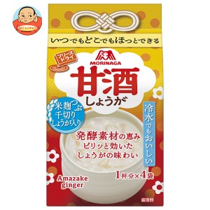 森永製菓 甘酒(しょうが) 4袋×10袋入｜ 送料無料