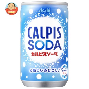 アサヒ飲料 カルピスソーダ 160ml缶×30本入｜ 送料無料