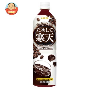 アシード ためして寒天 コーヒー味 900mlペットボトル×12本入｜ 送料無料