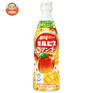 アサヒ飲料 カルピス(CALPIS) 太陽のマンゴー 470mlプラスチックボトル×12本入｜ 送料無料