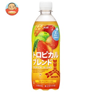 アサヒ飲料 三ツ矢 トロピカルブレンド 500mlペットボトル×24本入｜ 送料無料