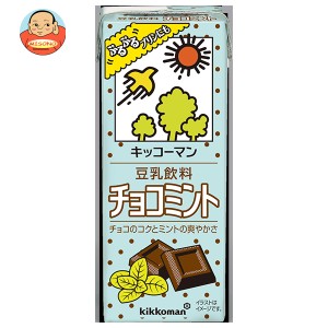 キッコーマン 豆乳飲料 チョコミント 200ml紙パック×18本入｜ 送料無料