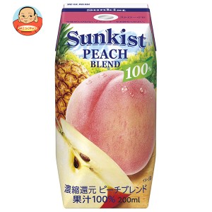 森永乳業 サンキスト 100%ピーチブレンド(プリズマ容器) 200ml紙パック×24本入｜ 送料無料