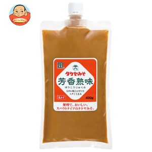 タケヤみそ スパウト芳香熟味 400g×8個入｜ 送料無料