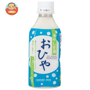 よしの味噌 おひや(冷やし甘酒) 350mlペットボトル×8本入｜ 送料無料