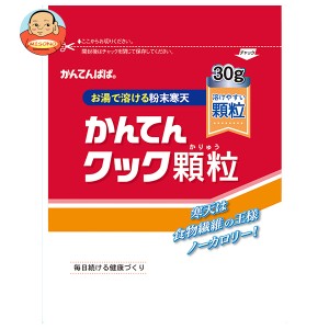 伊那食品工業 寒天クック 顆粒 30g×10個入｜ 送料無料