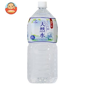 富永貿易 神戸居留地 うららか天然水 2Lペットボトル×6本入｜ 送料無料