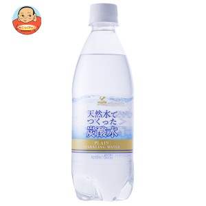 富永貿易 神戸居留地 天然水でつくった炭酸水 500mlペットボトル×24本入｜ 送料無料