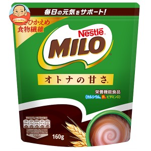 ネスレ日本 ネスレ ミロ オトナの甘さ 160g袋×12袋入×(2ケース)｜ 送料無料