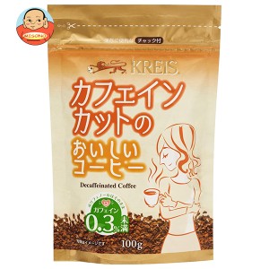 KREIS クライス カフェインカットのおいしいコーヒー(ジッパーパック) 100g袋×6袋入×(2ケース)｜ 送料無料