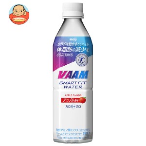 明治 VAAM(ヴァーム) スマートフィットウォーター アップル風味【特定保健用食品 特保】 500mlペットボトル×24本入｜ 送料無料