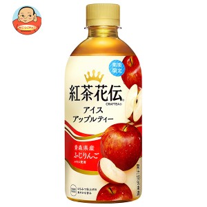 コカコーラ 紅茶花伝 CRAFTEA(クラフティー) アイスアップルティー 440mlペットボトル×24本入｜ 送料無料