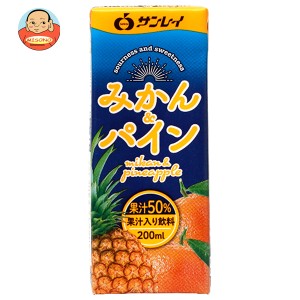 JAビバレッジ佐賀 みかん&パイン50 200ml紙パック×18本入×(2ケース)｜ 送料無料