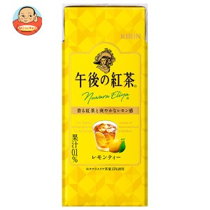 キリン 午後の紅茶 レモンティー 250ml紙パック×24本入×(2ケース)｜ 送料無料