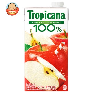 キリン トロピカーナ 100% アップル 1000ml紙パック×6本入｜ 送料無料