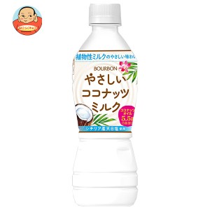 ブルボン やさしいココナッツミルク 430mlペットボトル×24本入｜ 送料無料