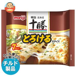 明治 北海道十勝とろけるスライスチーズ 7枚 112g×12袋入 チルド 冷蔵品｜ 送料無料 チルド商品 チーズ 乳製品 meiji
