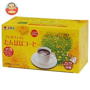 ゼンヤクノー たんぽぽコーヒー カップ用 40g(2g×20袋)×1箱入｜ 送料無料 ノンカフェイン たんぽぽ茶 タンポポ茶 ティーバッグ 個包装