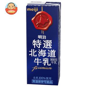 明治 特選 北海道牛乳 200ml紙パック×24本入 メーカー 問屋直送｜ 送料無料 牛乳 ミルク 北海道