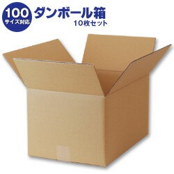 ダンボール箱(段ボール箱)10枚セット（外寸433mm×293mm×245mm　C5）｜ 送料無料