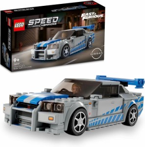 レゴ (LEGO) おもちゃ スピードチャンピオン ワイルド・スピード 日産スカイラインGT-R (R34) 男の子 女の子 車 子供 玩具 知育玩具 誕生