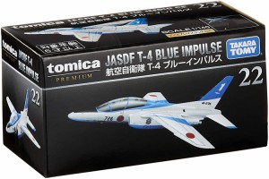 トミカ トミカプレミアム 22 航空自衛隊 T-4 ブルーインパルス 