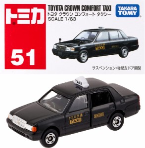 タカラトミー トミカ No.051 トヨタ クラウン コンフォート タクシー (箱) ミニカー おもちゃ 3歳以上 ブラック