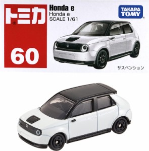 タカラトミー トミカ No.60 Honda e (箱) ミニカー 車 おもちゃ 3歳以上 箱入り TOMICA TAKARA TOMY