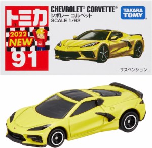 シボレー コルベット ミニカーの通販｜au PAY マーケット