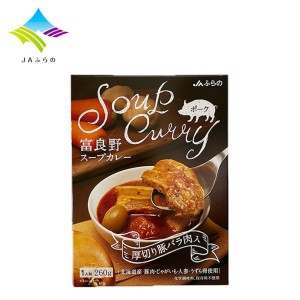 JAふらの 富良野スープカレー 厚切り豚バラ肉入り 1人前 260g 北海道 カレー レトルト スープカレー 北海道産 豚肉 じゃがいも 人参 うず