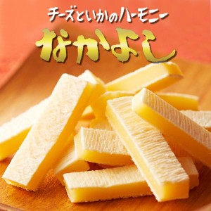 花万食品 なかよし 80g 3個セット 送料無料 青森県 チーズ イカ プロセスチーズ マイルド 子供 おやつ 大人 おつまみ 肴 お酒のお供 ギフ