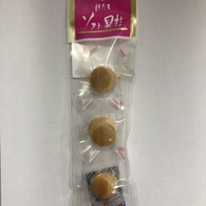 帆立ソフト貝柱 3粒入 3個セット メール便 2000円ポッキリ 送料無料 おつまみ 乾物 海鮮 貝柱 お土産 バレンタイン