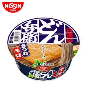 日清食品 北のどん兵衛 きつねそば 12個入り (1ケース）北海道限定 送料無料 千歳 カップ麺  北道産 利尻昆布 だし 帰省 プレゼント ギフ