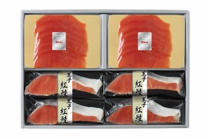 王子サーモン 紅鮭スモークサーモン・漬魚詰合せ (N)HRT50 送料無料 鮭 ギフトセット お土産 ギフト プレゼント 贈り物 おつまみ お酒の