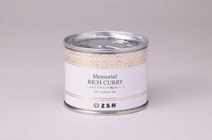 五島軒 カレー メモリアルリッチ鴨カレー 1人前 190g 中辛 送料無料 缶詰 贈り物 ギフト カレーレトルト  人気店 名店 北海道 函館 バレ