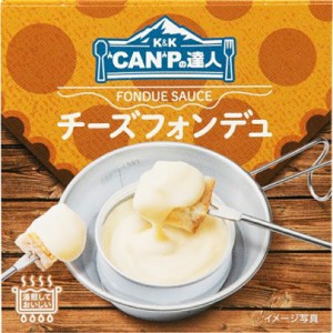 CAMPの達人 チーズフォンデュ 12個入 1ケース  送料無料 キャンプ アウトドア 缶詰 トースト チーズ チーズフォンデュ ピクニック 保存食