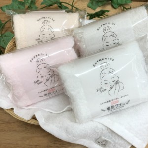 【メール便送料無料】専顔タオル【約32×60cm】フェイスケアサイズ 綿100%  洗顔後専用タオル スキンケア　洗顔タオル 蒸しタオル 美容マ