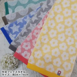 可愛い フェイス タオル 激安 安いの通販 Au Pay マーケット