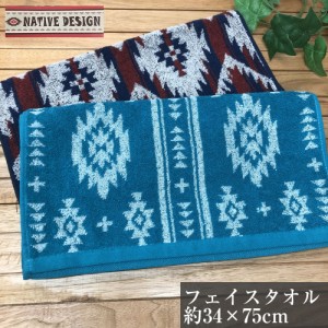 ネイティブデザイン フェイスタオル【約34×75cm】ジャガード織りフェイスタオル NATIVE DESIGN オルテガ チマヨ キャンプ アウトドア ビ