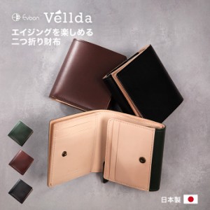 公式 Evoon 二つ折り財布 Vellda Mini メンズ 男性 財布 サイフ ウォレット レザー 本革 ブルガロ ヌメ革 小さめ スマート YKK 人気 おし