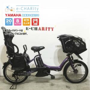 子供 乗せ 自転車 中古の通販 Au Pay マーケット