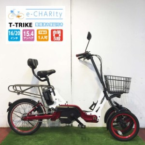 中古 三輪 自転車の通販｜au PAY マーケット