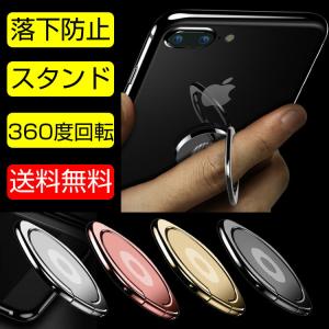 バンカー リング 車載 ホルダーの通販 Au Pay マーケット