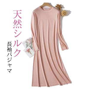パジャマ 高級 レディースの通販 Au Pay マーケット 2ページ目
