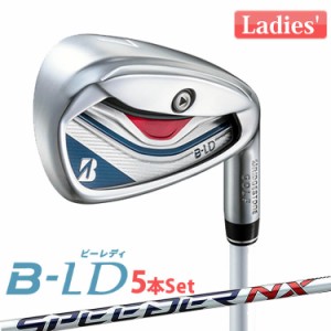 ブリヂストン ゴルフ B-LD レディース アイアン 5本セット(＃7〜PW、SW) SPEEDER NX BS40LDi カーボンシャフト BRIDGESTONE GOLF 2024