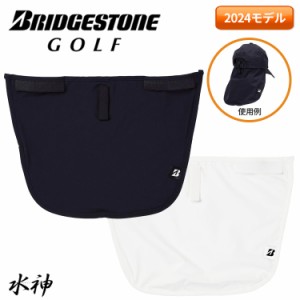 ブリヂストン ゴルフ 水神 レインネックガード CPG24U メンズ レディース 帽子 2024年モデル BRIDGESTONE GOLF