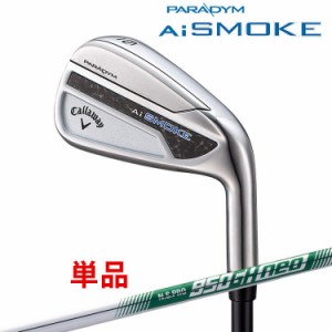 Callaway [キャロウェイ] PARADYM Ai SMOKE 単品アイアン(#5,AW,GW,SW) N.S.PRO 950GH neo スチールシャフト メンズ 右用 [日本正規品]【