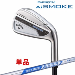 Callaway [キャロウェイ] PARADYM Ai SMOKE 単品アイアン(#5,AW,GW,SW) N.S.PRO ZELOS 7 スチールシャフト メンズ 右用 [日本正規品]【20